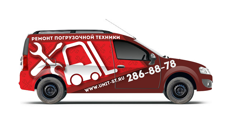 Выездной сервис Выездной сервис