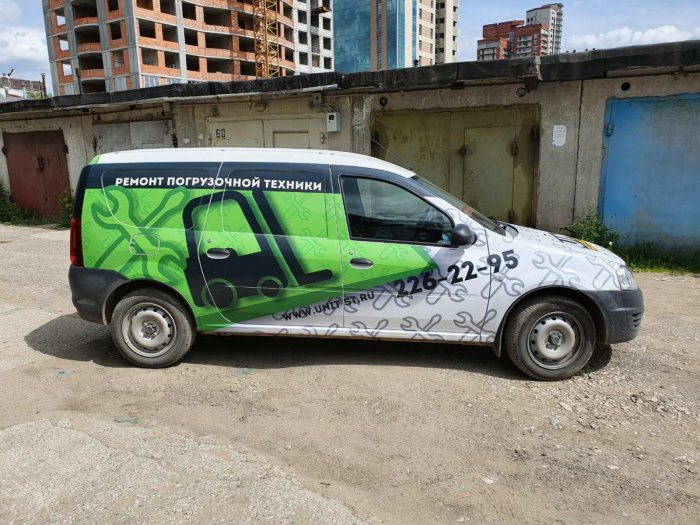 Доставка запчастей